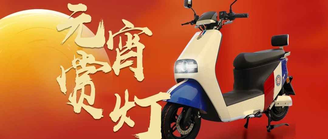 元宵赏灯这里必有你最爱